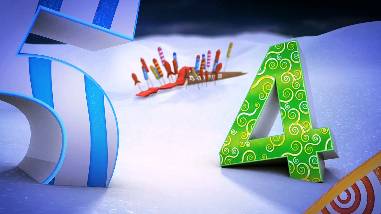 2013年会依谷网开幕视频