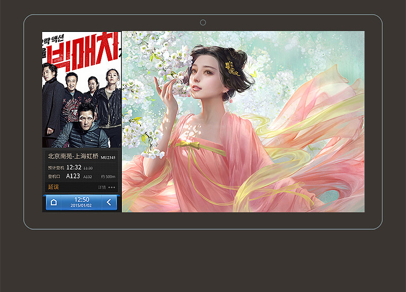 i3Q 3.5.0-3.5.2（图ZMjk2MDgzOTY=） - APP界面 - 站酷设计师Muses_大婷婷原创素材 - 站酷ZCOOL