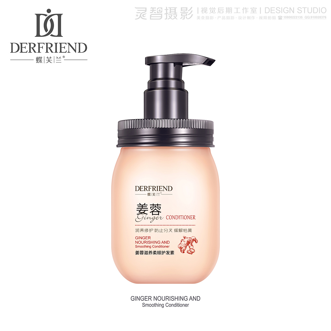 蝶芙兰 单品主图包装设计（图ZMTk1ODk1NjM2） - 包装 - 站酷设计师广州灵智设计原创素材 - 站酷ZCOOL