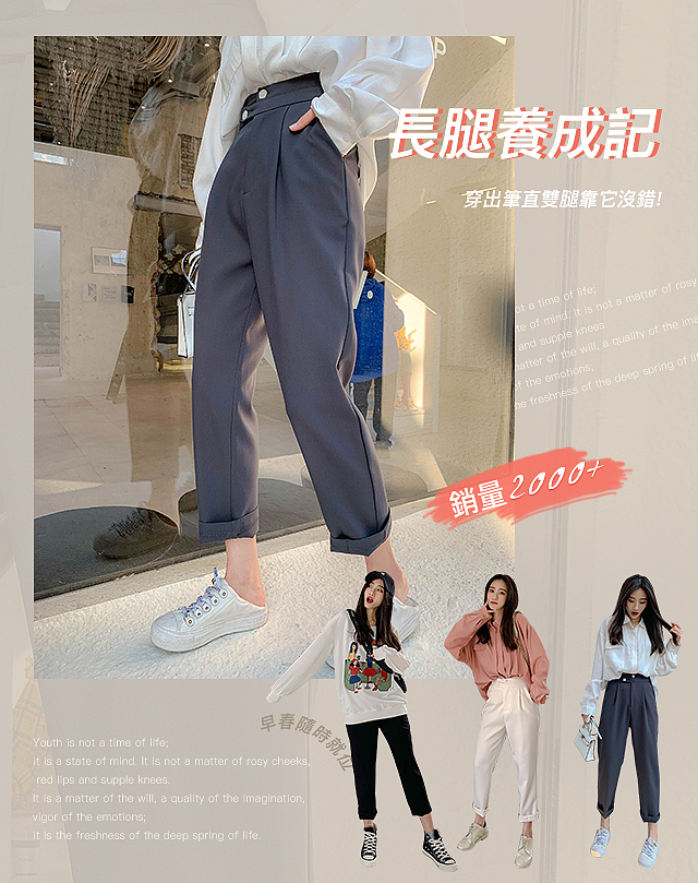 网红女装首页海报