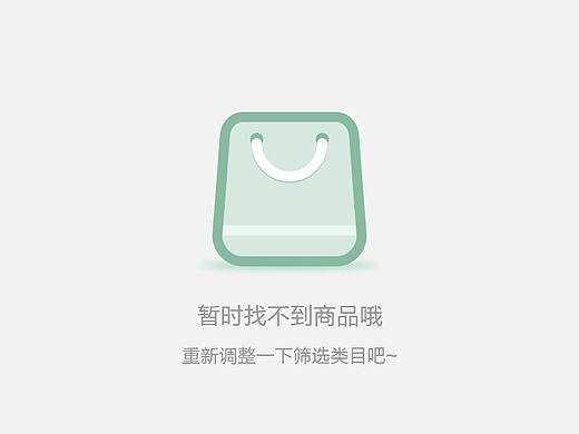 空页面