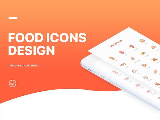 Food icon design