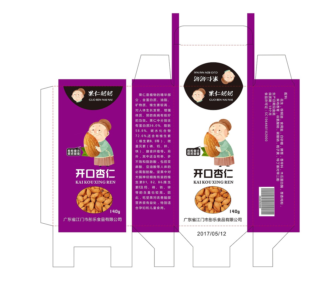 包装设计（图ZMTM3NjE4NTg0） - 包装 - 站酷设计师我不是占卜者cc原创素材 - 站酷ZCOOL