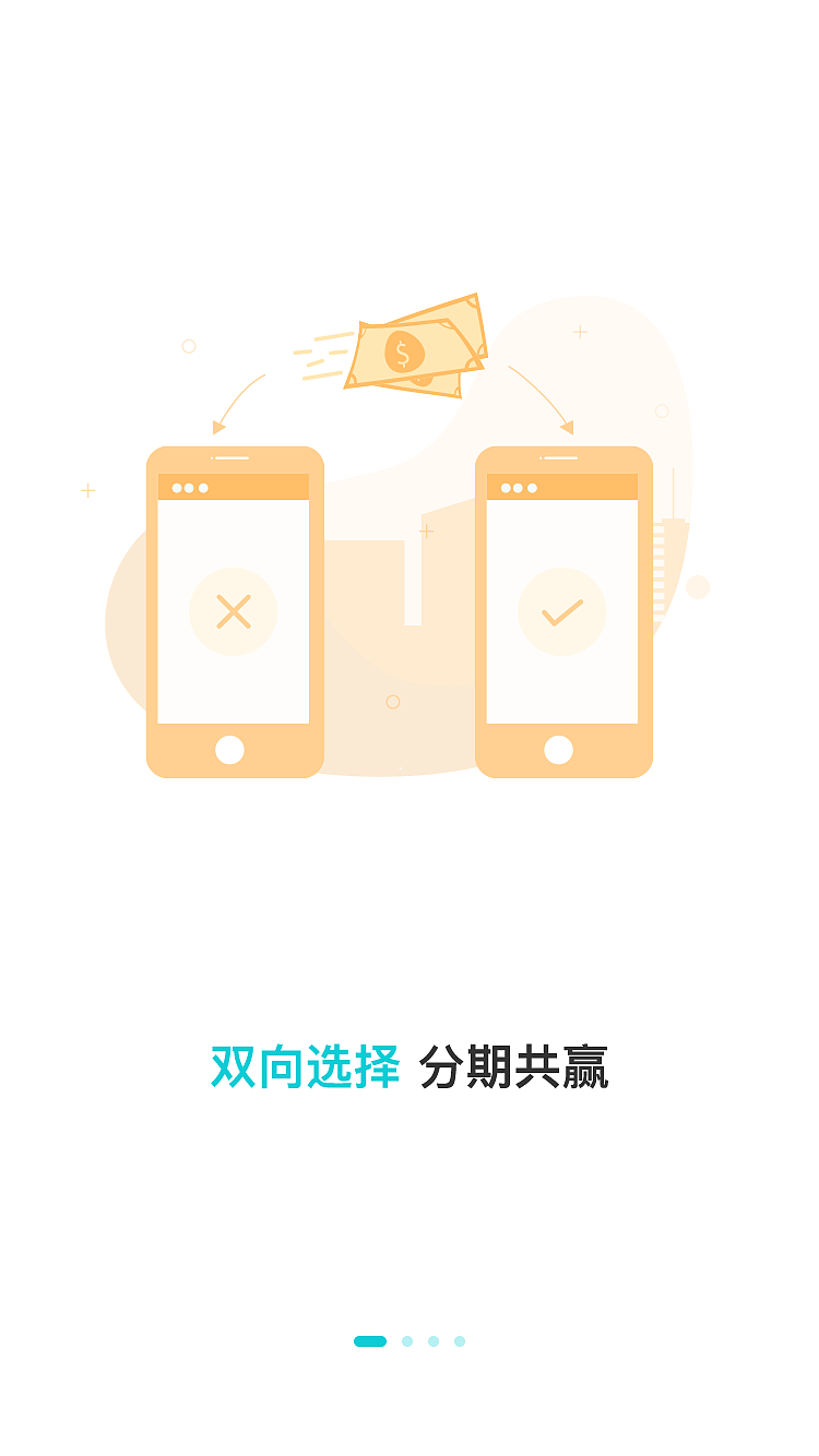 APP启动页（图ZMTY5MDkwMDEy） - APP界面 - 站酷设计师我是派大sing原创素材 - 站酷ZCOOL