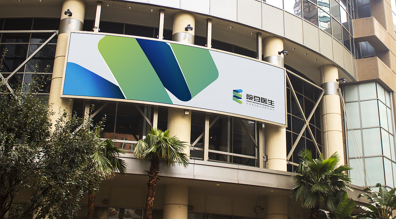 豌豆医生logo设计/健康/医疗