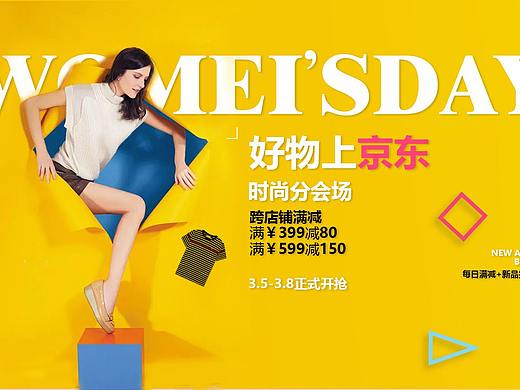 商业banner