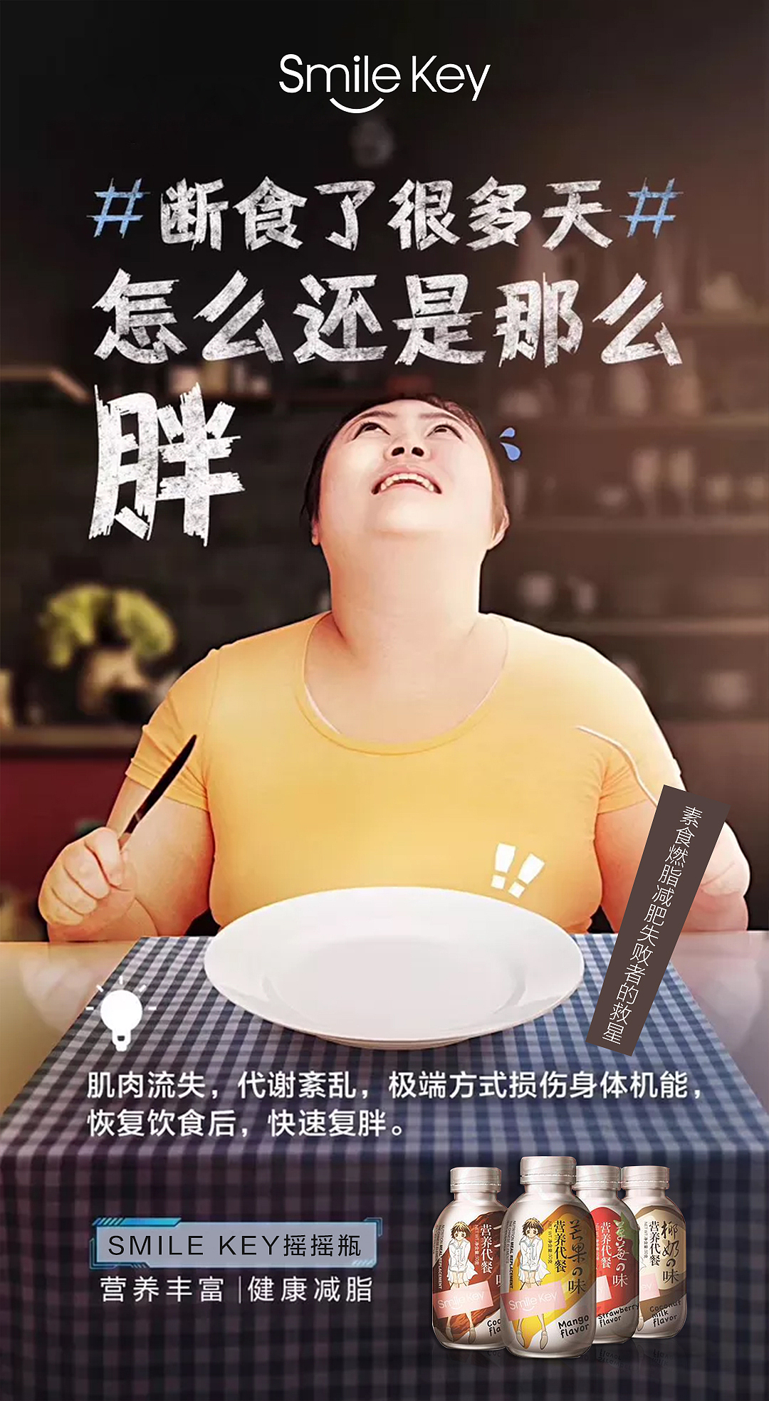 微商海报（图ZMjQ3OTkxOTY0） - 海报 - 站酷设计师玩物丧志的设计师原创素材 - 站酷ZCOOL