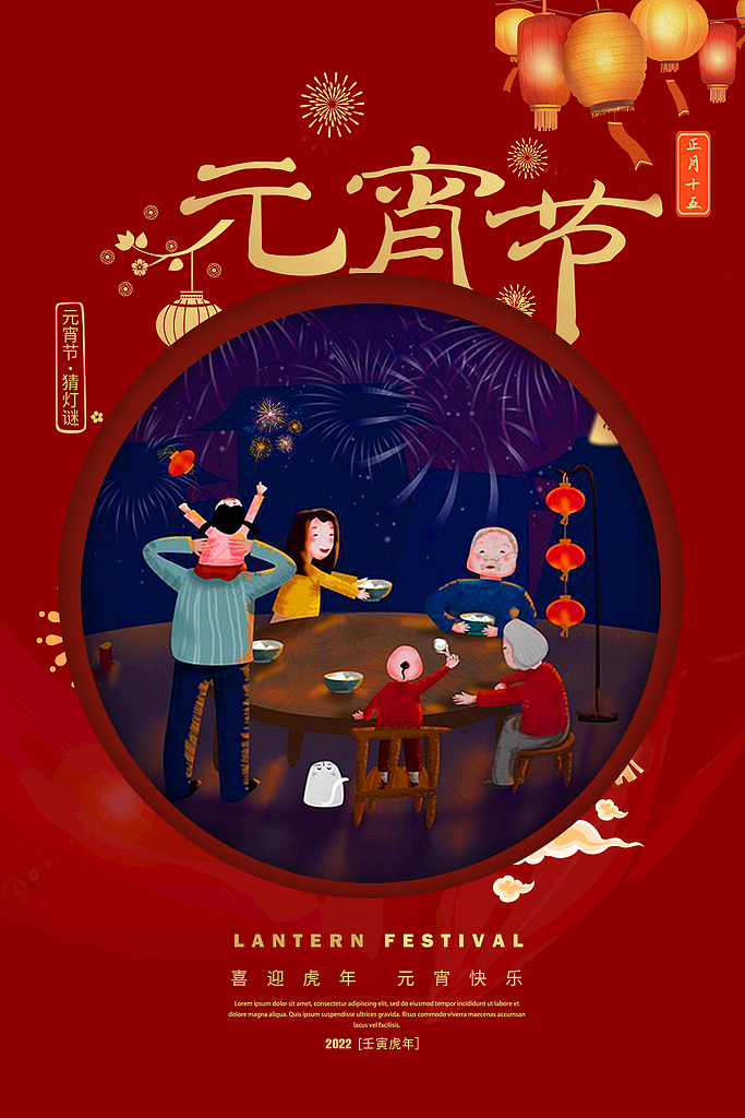 排版（图ZMjg3OTEzMjY4） - 海报 - 站酷设计师仙女喵xixi原创素材 - 站酷ZCOOL