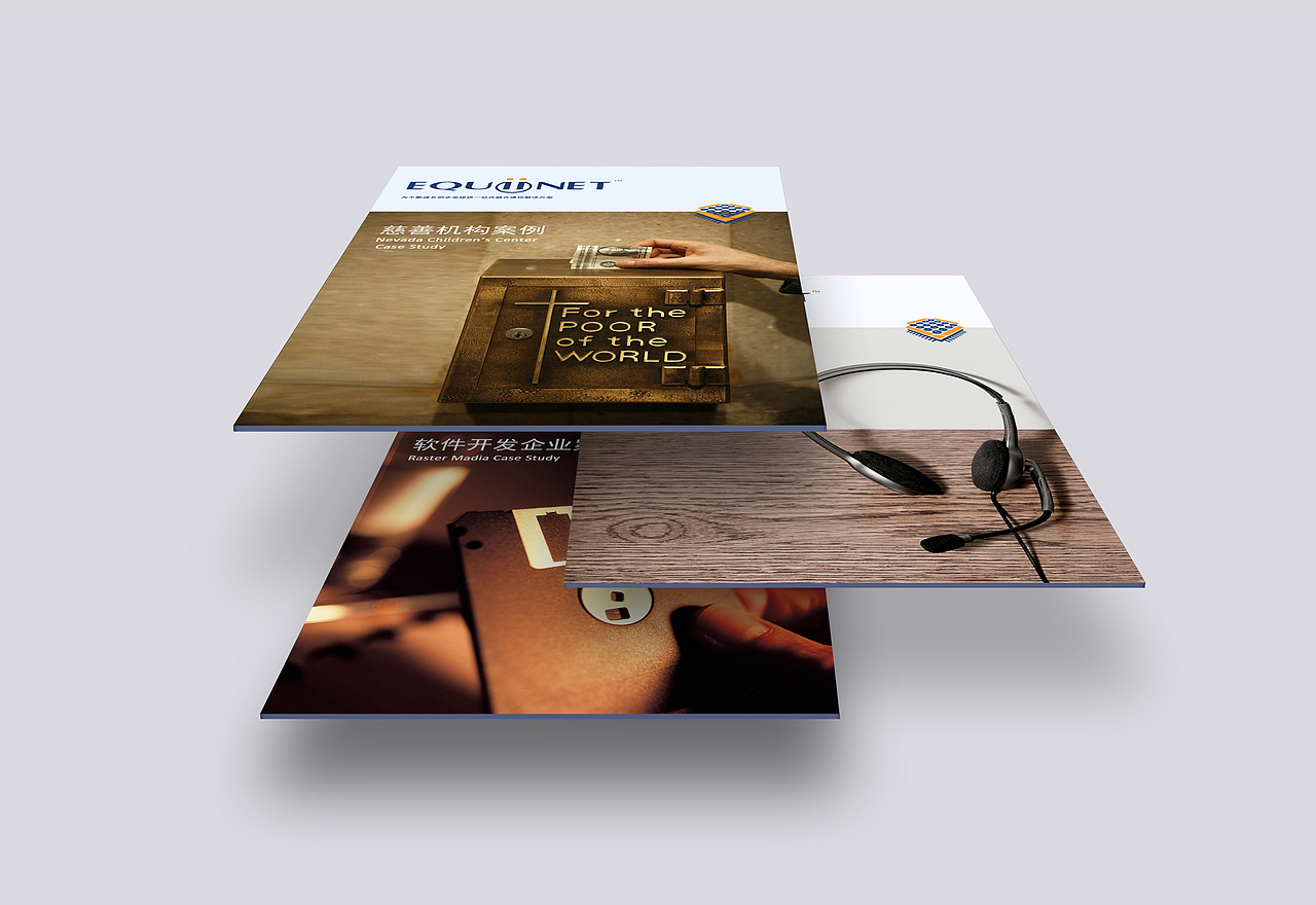 Equiinet 设计整理