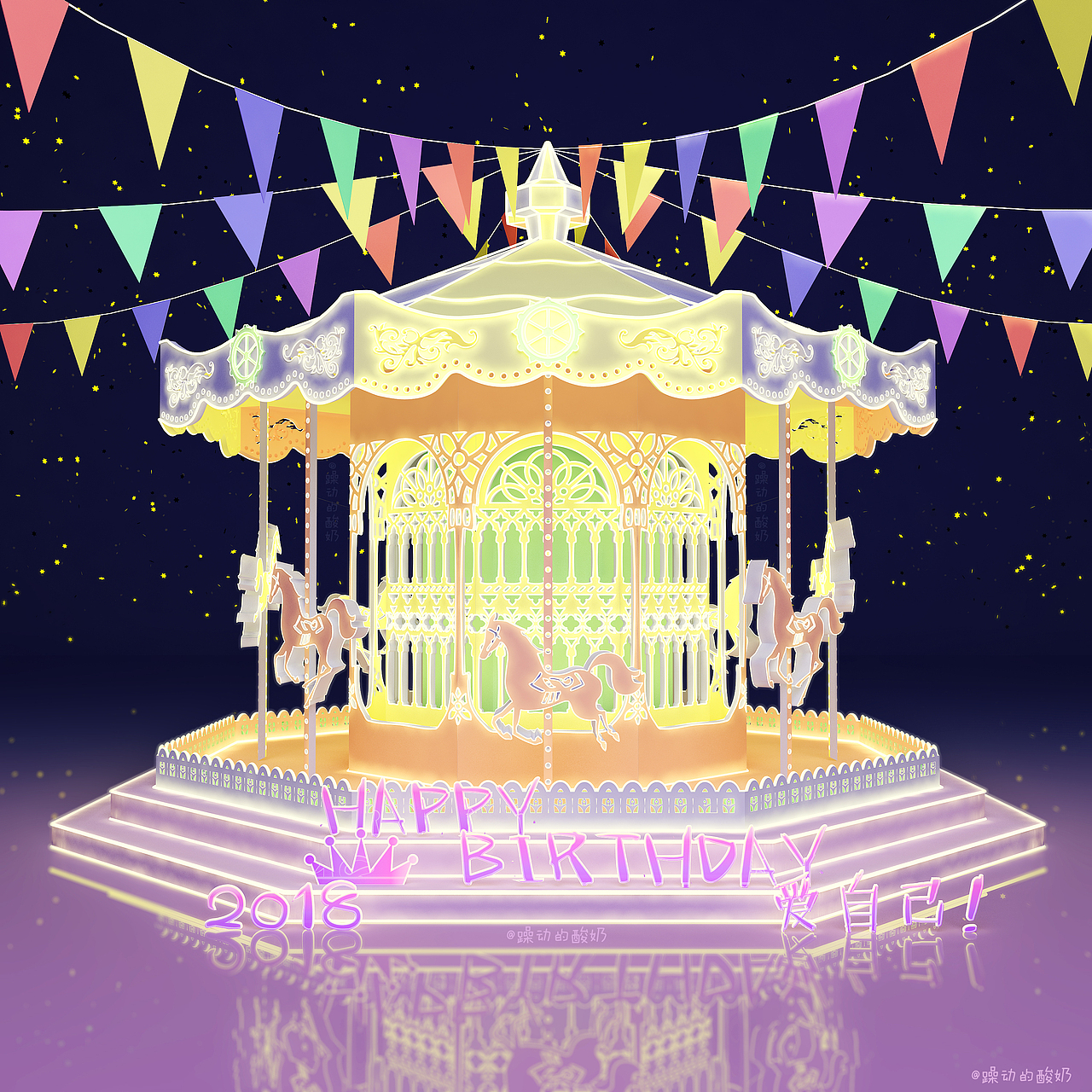 旋转木马（图ZMTAyNTUyMTQw） - 场景 - 站酷设计师躁动的酸奶原创素材 - 站酷ZCOOL