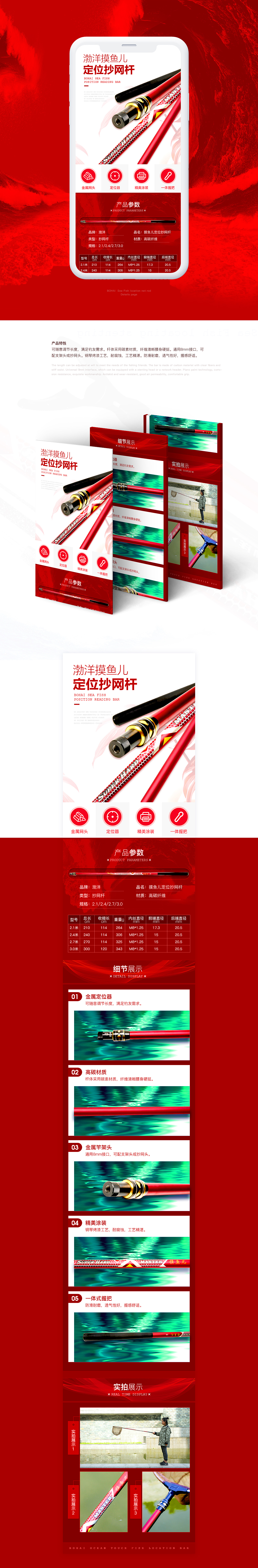 五月部分汇总（图ZMTE2MTc4OTgw） - 电商 - 站酷设计师3姗姗来迟原创素材 - 站酷ZCOOL