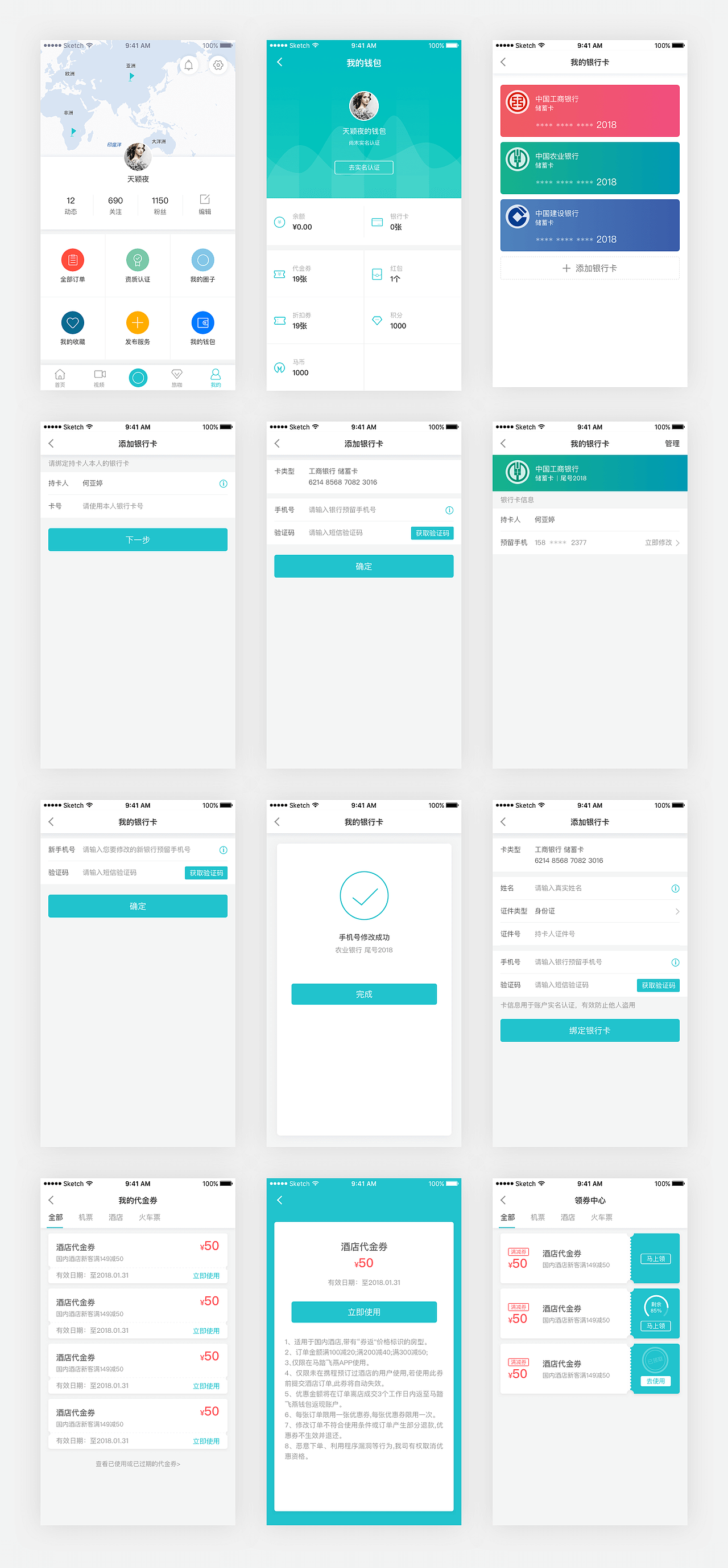 2018作品集汇总（图ZMTIxNjkxMTMy） - APP界面 - 站酷设计师极光视艺原创素材 - 站酷ZCOOL
