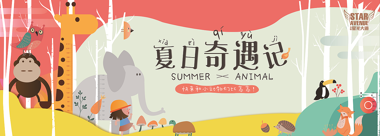 围挡设计（图ZMjA0ODUwMzE2） - 其他平面 - 站酷设计师妥曼斯呀原创素材 - 站酷ZCOOL