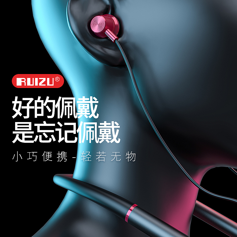 挂脖耳机主图 蓝牙耳机