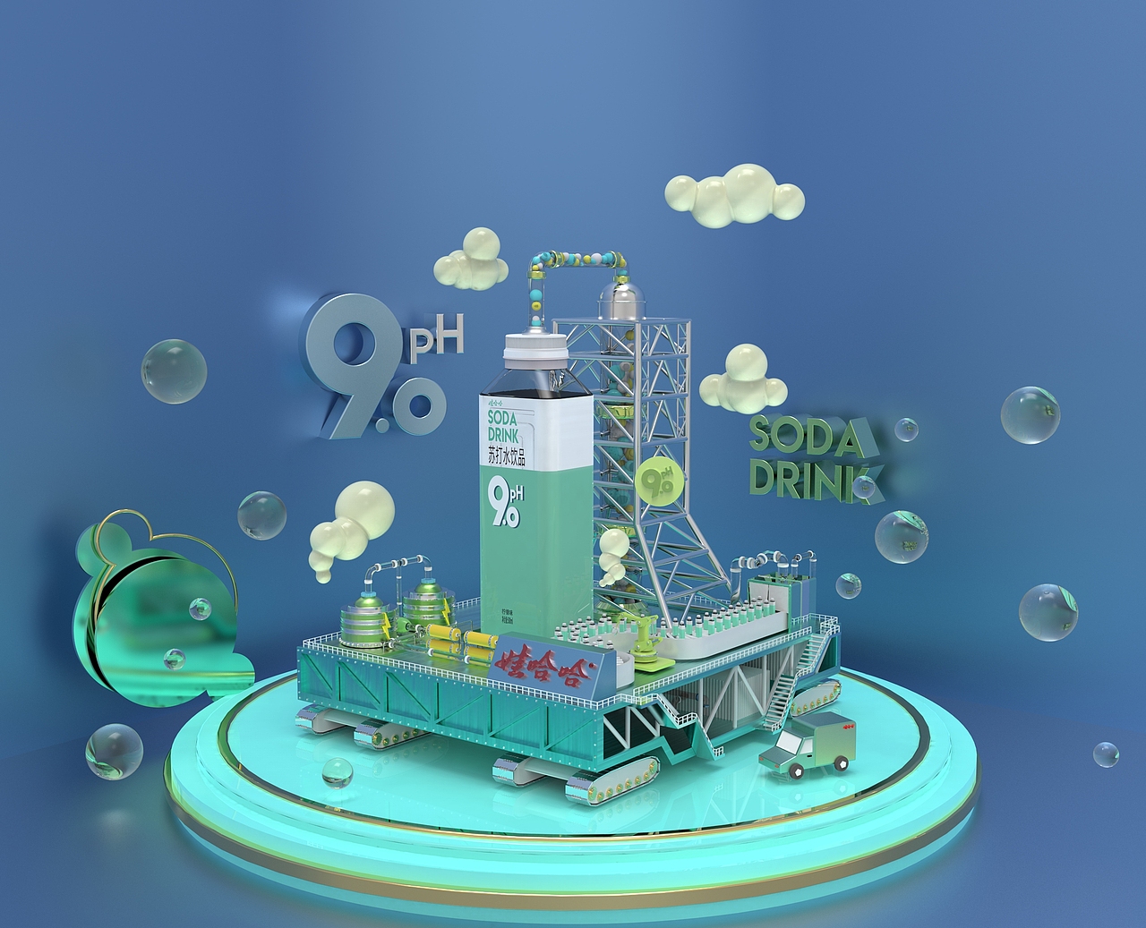 娃哈哈苏打水创意海报（图ZMjU2Nzk5NDky） - 场景 - 站酷设计师豪侠文人骚客原创素材 - 站酷ZCOOL