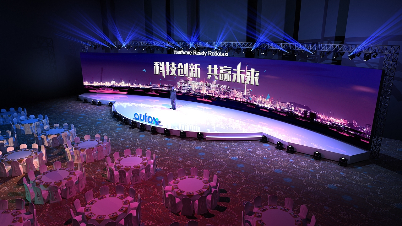 舞台设计｜企业发布会舞美（图ZMjU5ODM1MjQ4） - 舞台美术 - 站酷设计师胡先森Design原创素材 - 站酷ZCOOL