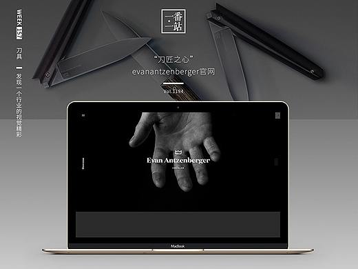 跳锚点设计-刀具品牌evanantzenberger官网设计赏析