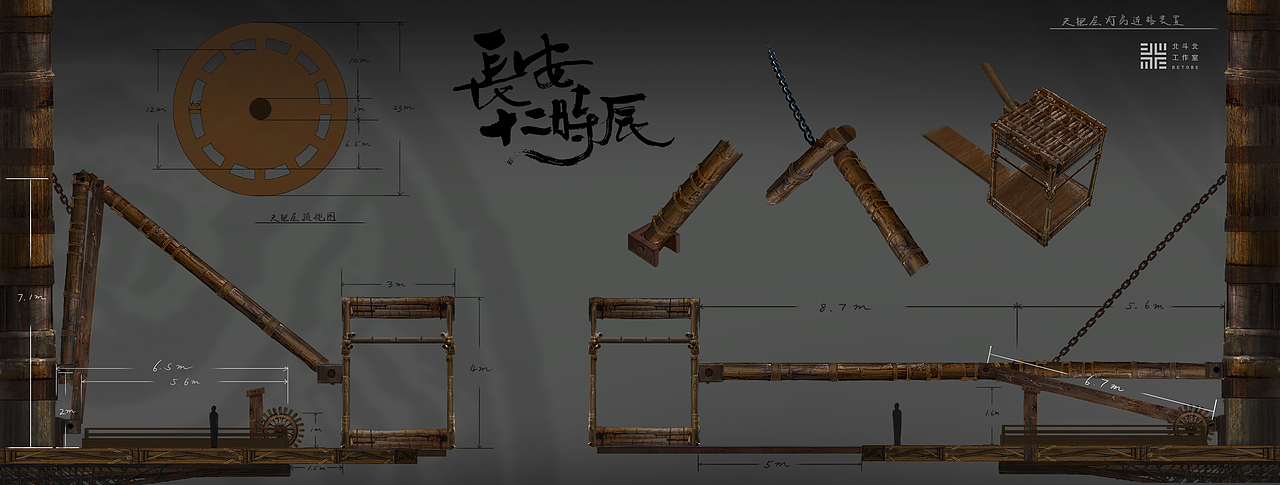 《长安十二时辰》（下）（图ZMTc4NDAzMTA0） - 概念设定 - 站酷设计师北斗北工作室原创素材 - 站酷ZCOOL