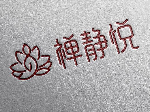 禅琴茶文化休闲会所logo