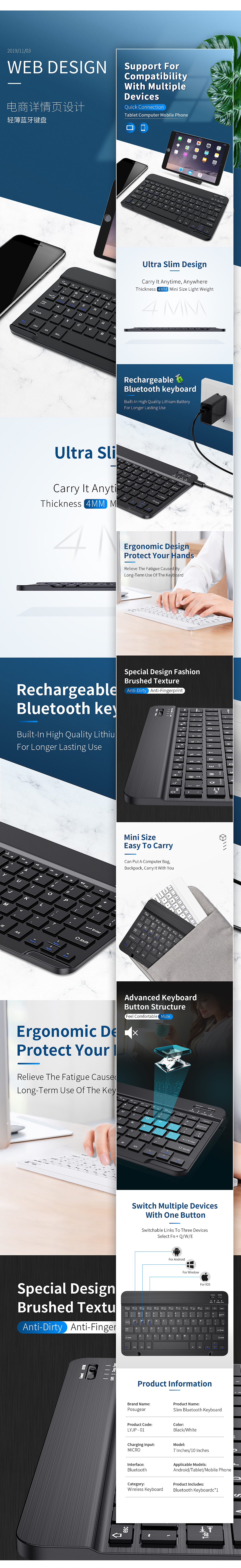 3C类目详情页合集