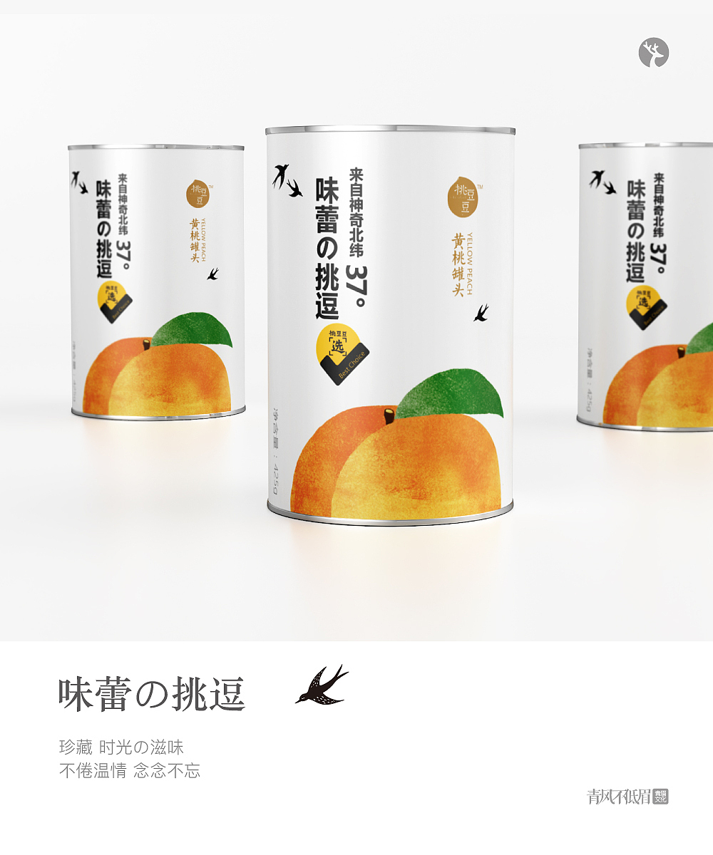 个人包装作品集(一)（图ZMTkzMDQyMTA0） - 包装 - 站酷设计师Artinboy原创素材 - 站酷ZCOOL