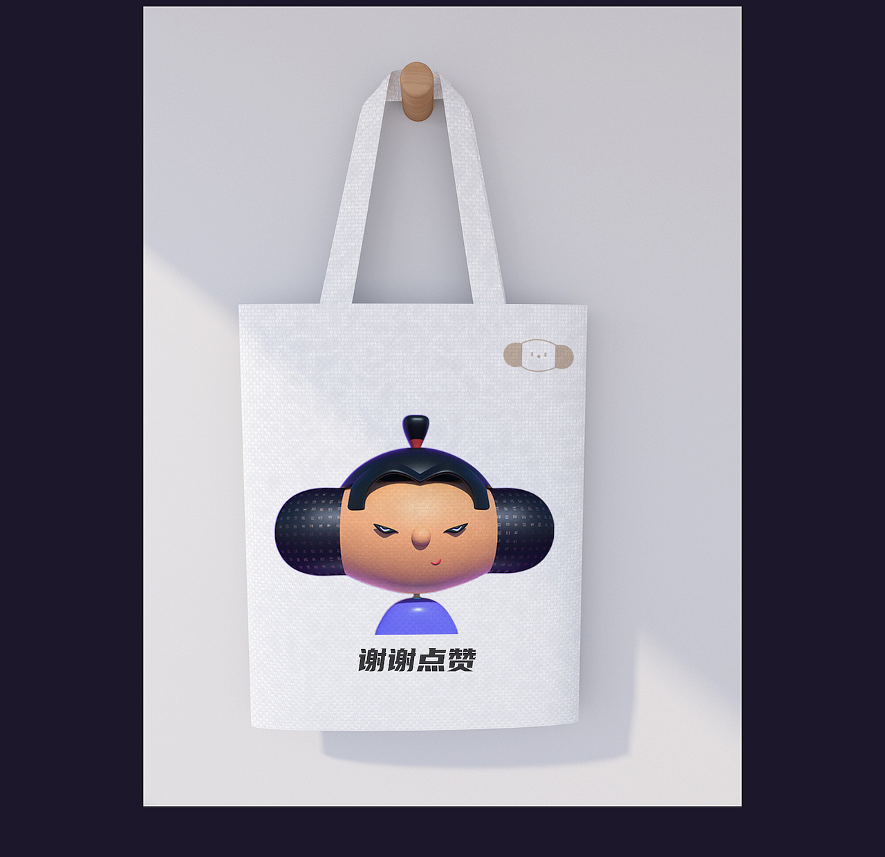 AM阿木——若来新文创IP形象设计大赛（图ZMjIwOTE2MTI0） - IP形象 - 站酷设计师迷糊饺Moodlejiao原创素材 - 站酷ZCOOL