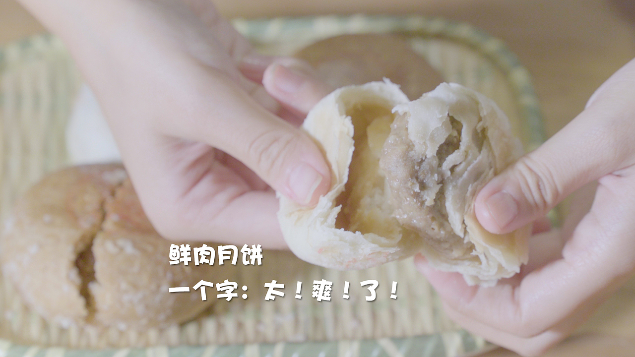 稻香村月饼