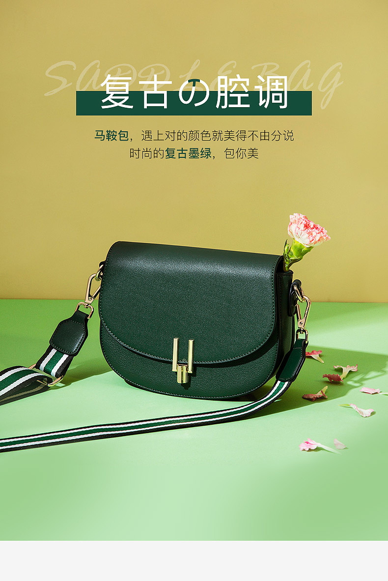 箱包女包详情页