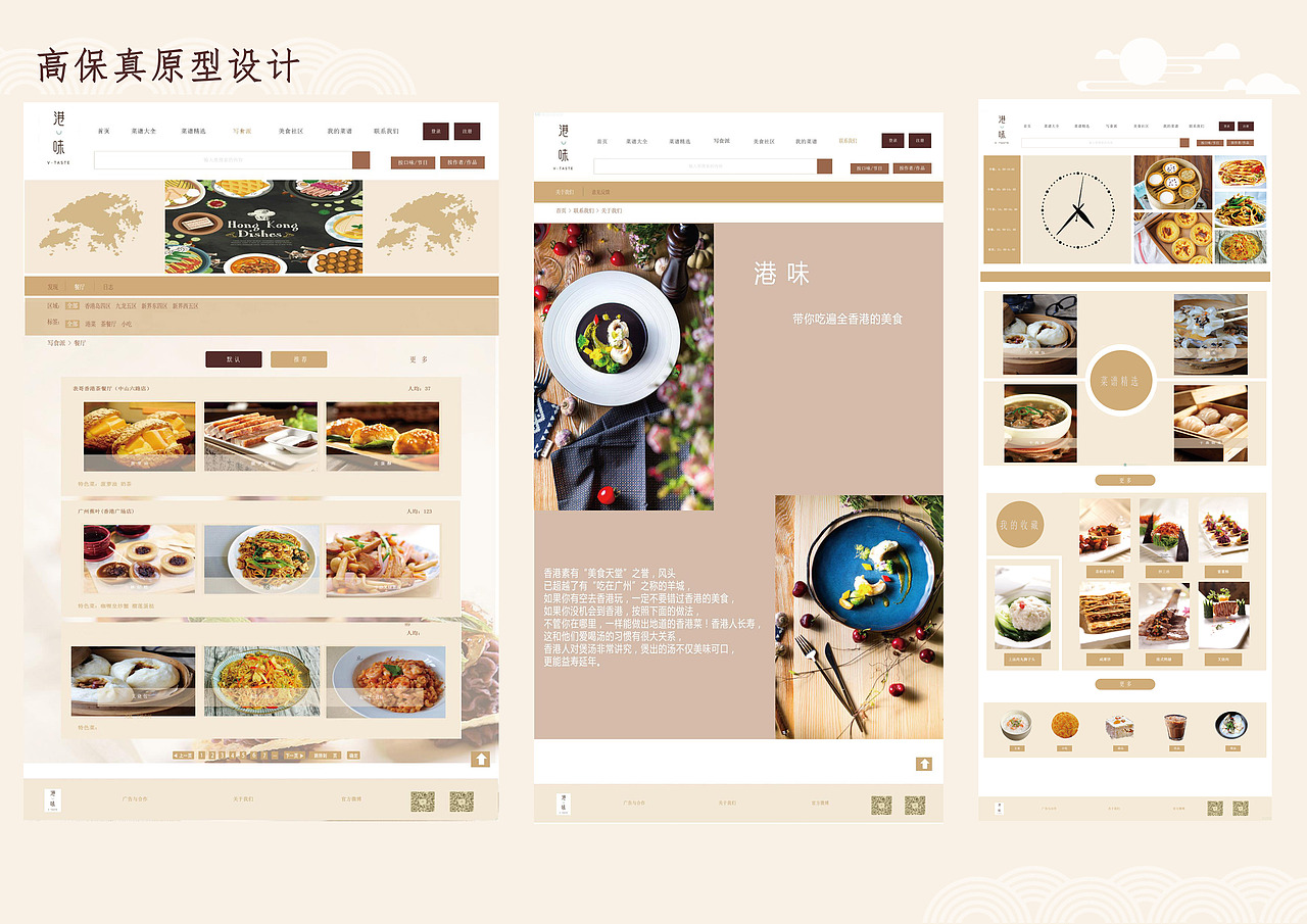 画册界面（图ZMTYxMTY1MDA4） - 书籍/画册 - 站酷设计师刘张张原创素材 - 站酷ZCOOL