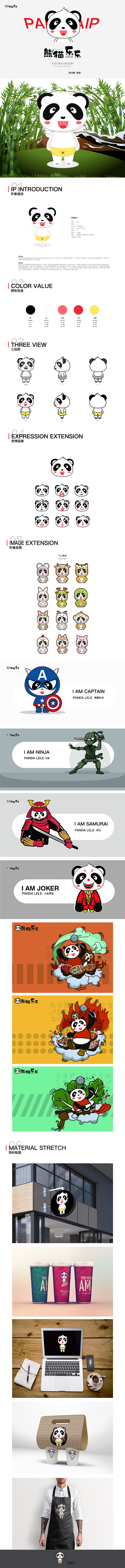 20年上半年部分作品集整理（图ZMjEzODMyMzU2） - 其他平面 - 站酷设计师陈旭cx原创素材 - 站酷ZCOOL