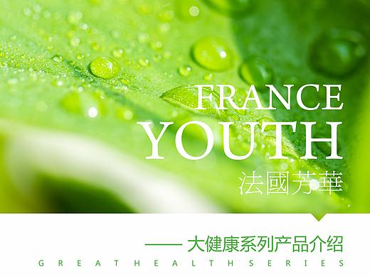 宣传册（个人主页-ZNDYzMjg1NzI=） - 书籍/画册 - 站酷设计师橙子_Sally原创素材 - 站酷ZCOOL