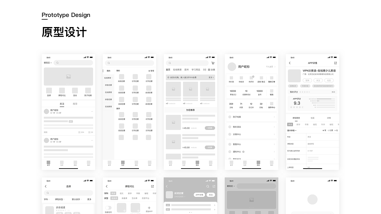 个人作品集（图ZMjMwNTYxNjEy） - 其他UI - 站酷设计师WS王小帅原创素材 - 站酷ZCOOL