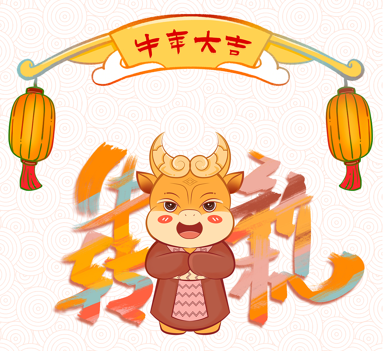 安阳殷墟景区牛年形象征集（图ZMjU2MDEzMzg4） - IP形象 - 站酷设计师未熙_原创素材 - 站酷ZCOOL