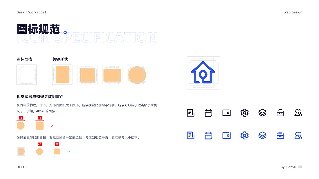 「2021」UI作品集（图ZMjkxNDA1ODM2） - APP界面 - 站酷设计师一条咸鱼的一生原创素材 - 站酷ZCOOL