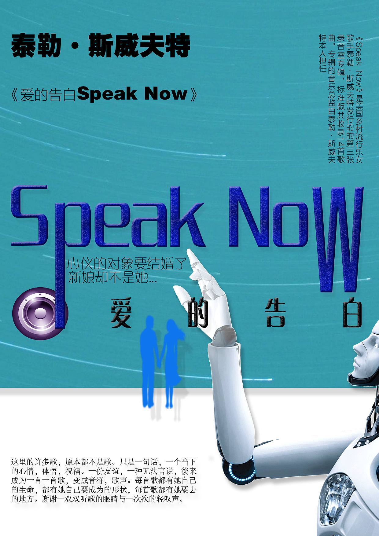 愛的告白（圖ZMTAwNjk3MjA0） - 海報 - 站酷設(shè)計師菩提座下禪原創(chuàng)素材 - 站酷ZCOOL