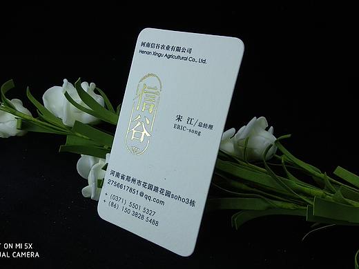 不一样的名片（个人主页-ZMzg2MjQ2ODA=） - 其他 - 站酷设计师非主流2原创素材 - 站酷ZCOOL