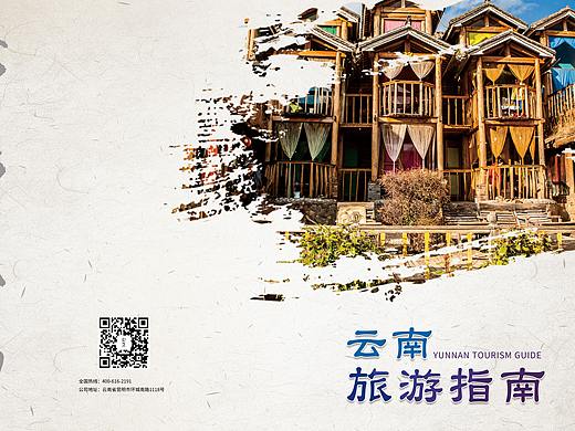 畫冊(cè)（個(gè)人主頁-ZNDA3NDM0Njg=） - 其他平面 - 站酷設(shè)計(jì)師老容呀原創(chuàng)素材 - 站酷ZCOOL