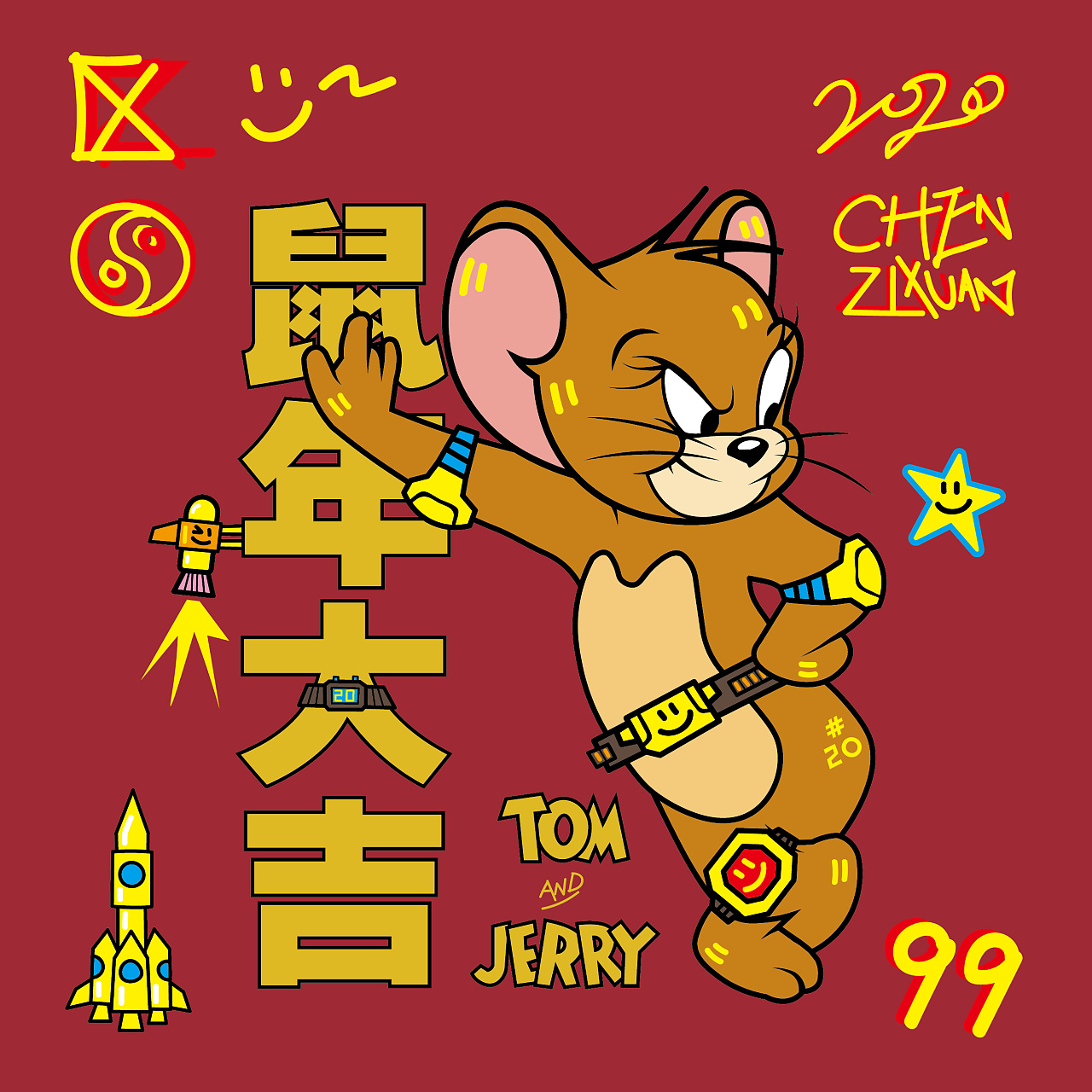 《your boy jerry 庚子年至 新年快乐》|插画|新锐潮流插画|神奇陈陈