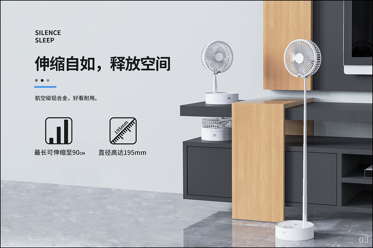 渲染练习（图ZMTk4MDU5NTI4） - 生活用品 - 站酷设计师阔诺纱布哒原创素材 - 站酷ZCOOL