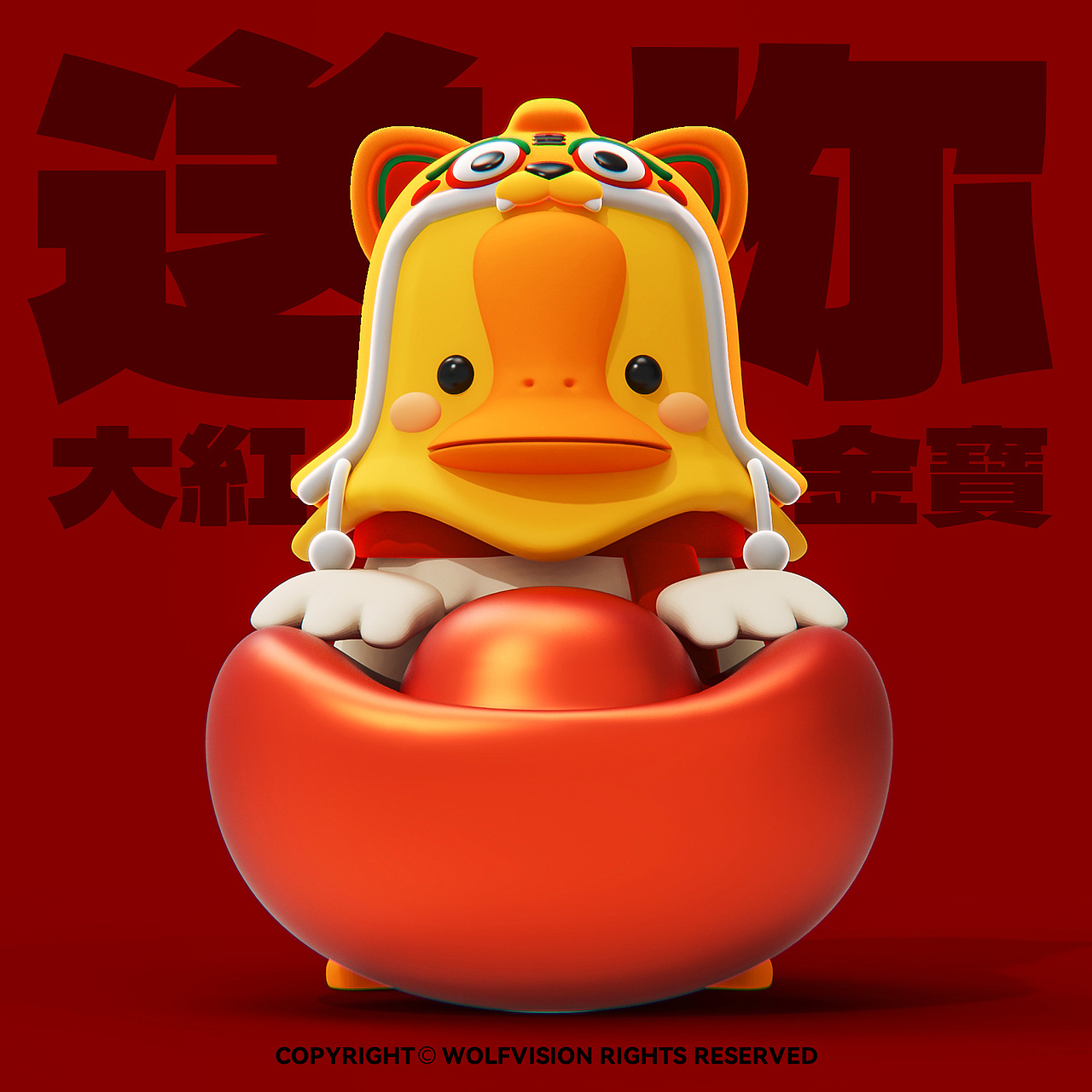 蕉頭爛鵝 【虎年春節限定版】（图ZMjg1NDQ2NTY0） - 人物/生物 - 站酷设计师CalvinKowk原创素材 - 站酷ZCOOL