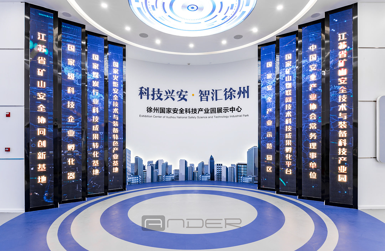 徐州国家安全科技产业园展示中心（图ZODc3MDk4NzI=） - 环境/建筑摄影 - 站酷设计师AnderMedia原创素材 - 站酷ZCOOL
