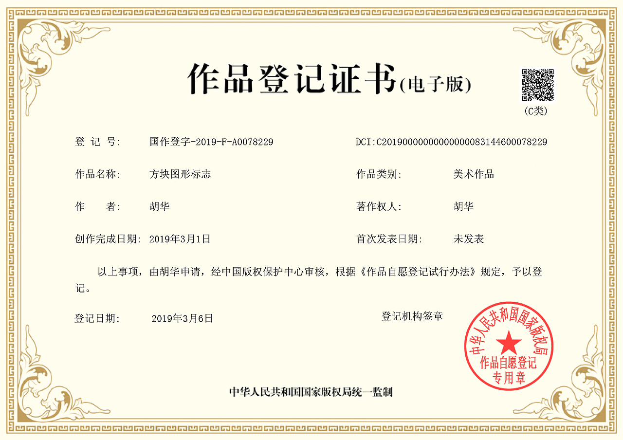 一组HB字母图形标志