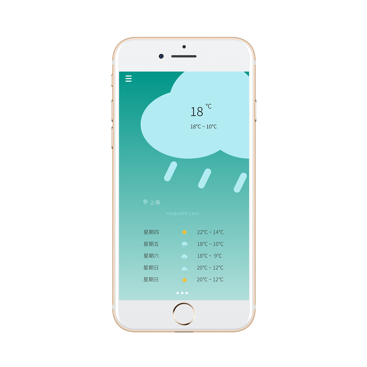 天气App（图ZMTgyODU5MjMy） - APP界面 - 站酷设计师TangWeijuan原创素材 - 站酷ZCOOL