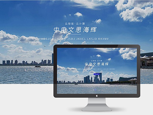企业官网