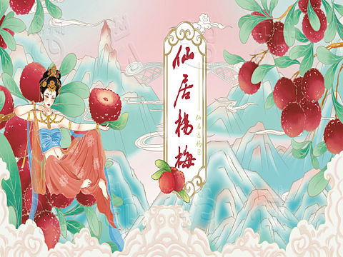 仙居杨梅   珍馐美味   酸甜可口   天赐杨梅