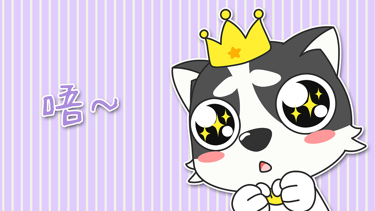 【米迦micha】超萌贱壁纸(电脑手机壁纸)