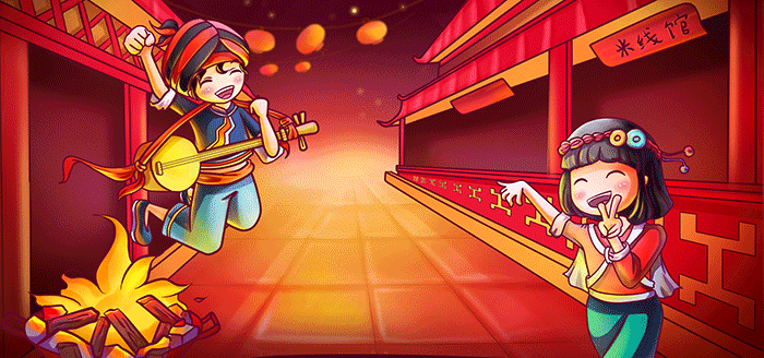 手绘插画双十一电商首页（图ZNjM1Mzk5MDA=） - 电商 - 站酷设计师兔小影原创素材 - 站酷ZCOOL