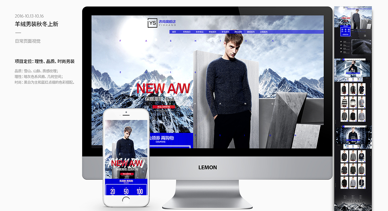 作品集简历（图ZODY3OTg1NDQ=） - 电商 - 站酷设计师怎样啊原创素材 - 站酷ZCOOL