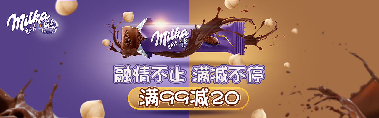 2016食品类目钻展/直通车主图/kfc/banner（图ZODc2OTAwNDA=） - 运营设计 - 站酷设计师晨曦o原创素材 - 站酷ZCOOL