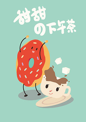 甜甜的下午茶（图ZOTI0MDczMTI=） - 创作习作 - 站酷设计师文渊KINO原创素材 - 站酷ZCOOL